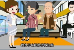 媳妇想多占房产怎么处理（媳妇占有欲太强了怎么办）