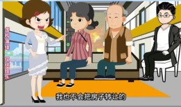 媳妇想多占房产怎么处理（媳妇占有欲太强了怎么办）