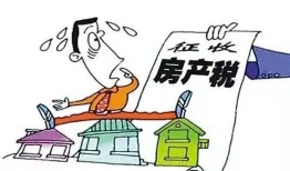小升初房产卖了怎么办（小升初房产卖了怎么办理）