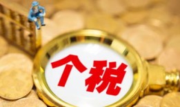 武汉房产赠予税费怎么算（武汉赠予房产要交税吗?直系亲属赠与房产要交哪些税费）