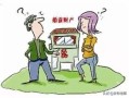 夫妻合伙买房产怎么交税（夫妻合伙买的房子离婚怎么判）