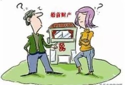 夫妻合伙买房产怎么交税（夫妻合伙买的房子离婚怎么判）