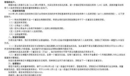 房产购买人诉求怎么写（房产购买人诉求怎么写范文）