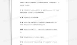 房产车辆赠与协议怎么写（赠与车辆协议书范本）