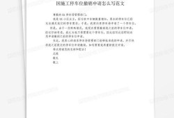 房产登报声明怎么写（房产登报声明怎么写范文）