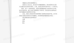 房产登报声明怎么写（房产登报声明怎么写范文）