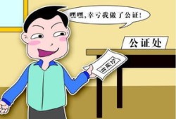 打工人怎么按揭房产过户（打工人怎么按揭房产过户手续）