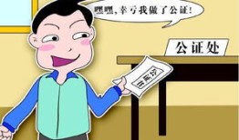 打工人怎么按揭房产过户（打工人怎么按揭房产过户手续）