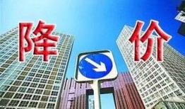 房产成交仪式感想怎么写（房产成交仪式感想怎么写简短）