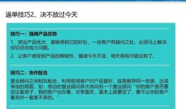 房产应对说辞怎么说（房产说辞怎么讲有吸引力）