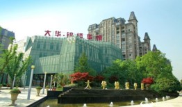 惠实房产怎么样（惠实集团有限公司）