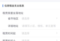 本地房产详细地址怎么写（房产一般地址怎么写）