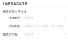 本地房产详细地址怎么写（房产一般地址怎么写）