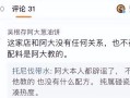 发房产视频怎么没有评论（发视频没有评论是什么原因）
