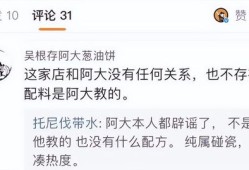 发房产视频怎么没有评论（发视频没有评论是什么原因）