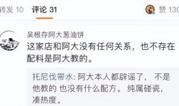 发房产视频怎么没有评论（发视频没有评论是什么原因）