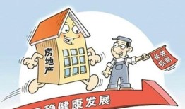 房产定位不变怎么处理的（房产定位是什么意思呢?请问下百度?