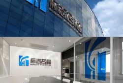 宏泰房产lougo怎么设计（宏泰房地产开发有限公司怎么样）
