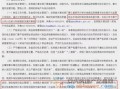 销售房产明细怎么查询（销售房产明细怎么查询的）