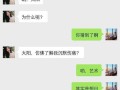 怎么撩做房产的女生（怎么撩做房产的女生聊天）