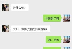 怎么撩做房产的女生（怎么撩做房产的女生聊天）