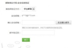 怎么取消房产信息资料（怎么取消房产信息资料绑定）