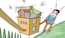 房产下降多少了怎么查（房产下降多少了怎么查出来）