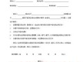 婚内个人房产怎么去公证（婚内房子怎么办公证给一方）