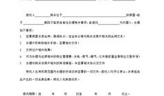 婚内个人房产怎么去公证（婚内房子怎么办公证给一方）