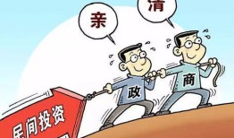 政治老师说房产怎么回答（政治老师说房产怎么回答他）