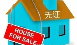 房产公司怎么寻找客户（房产公司怎么找客源）