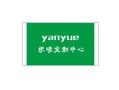 嘉兴伟哥房产怎么样（嘉兴伟晗服装辅料有限公司）