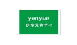 嘉兴伟哥房产怎么样（嘉兴伟晗服装辅料有限公司）