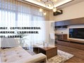 海外房产租赁价格怎么算（海外房屋出租）