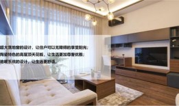 海外房产租赁价格怎么算（海外房屋出租）