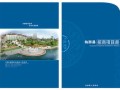 房产封面内容怎么写好呢（房产封面背景图片）