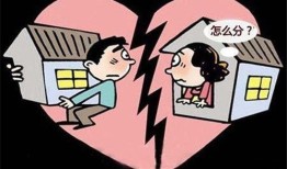 离婚后对方房产怎么过户（离婚后房子给对方过户咋办）