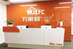 房产中介门店怎么选（房屋中介怎么选）