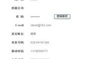 房产中介证书怎么注册（房产中介如何注册）