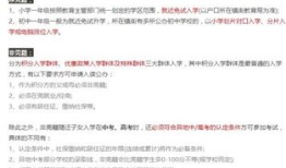 东莞有房产户口怎么落户（东莞有房产户口怎么落户上学）