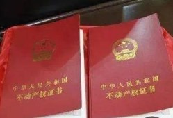 房产证怎么去公证（房产证怎么去公证办理）