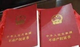 房产证怎么去公证（房产证怎么去公证办理）