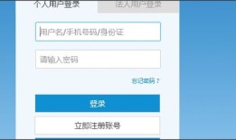 怎么查公司北京的房产（北京如何查询个人房产）