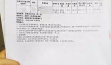 名下房产该怎么填（名下房产怎么填写财产报告令呢）