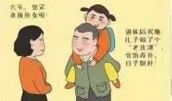 异地情人怎么买房产呢（异地情人之间靠什么维系长久）