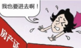 女方怎么能分到房产（女方可以分到丈夫家房产吗）