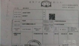 怎么查长沙房产备案价（怎么查长沙房子备案价）