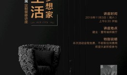分割房产海报怎么写好呢（分割房产海报怎么写好呢视频）