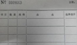 房产客户档案怎么写（房产客户档案怎么写申请）