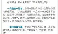 未婚共有房产怎么处理（未婚共有房产怎么去掉名字）